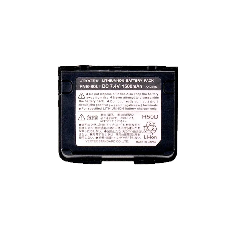 FNB80Li HAM Radio Battery Pack 1500mAh DC7.4V for Yaesu Vertex VX7R VX6R VX5R Walkie Talkie Accessory Replacement