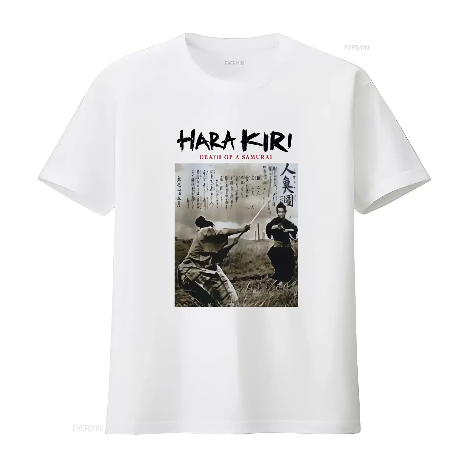 Japanese Samurai Harakiri Battle Bushido Code Kanji Katana Ronin Assassin T Shirt vintage Washed Slightly homme graphic Casual