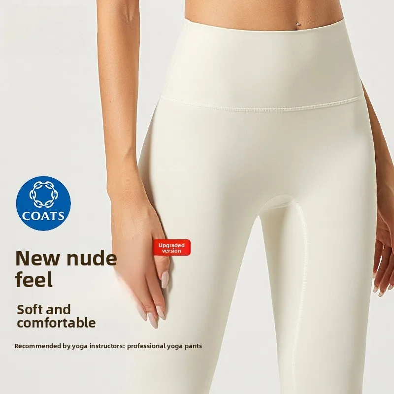 Nude Feel Yoga Pant… - image