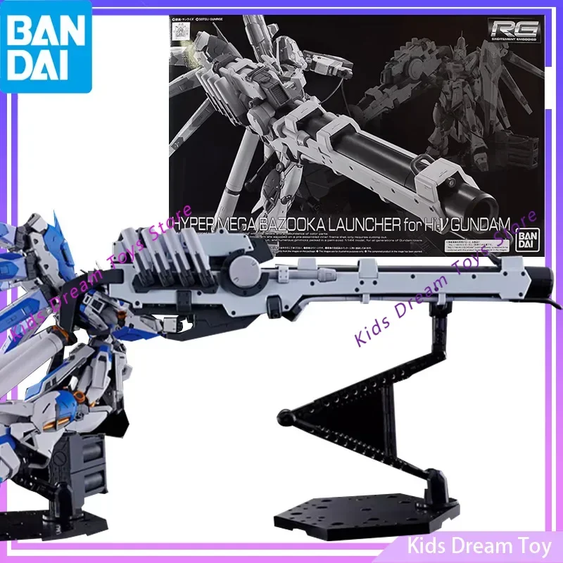 Bandai In Stock Original HYPER MEGA BAZOOKA LAUNCHER for HIV