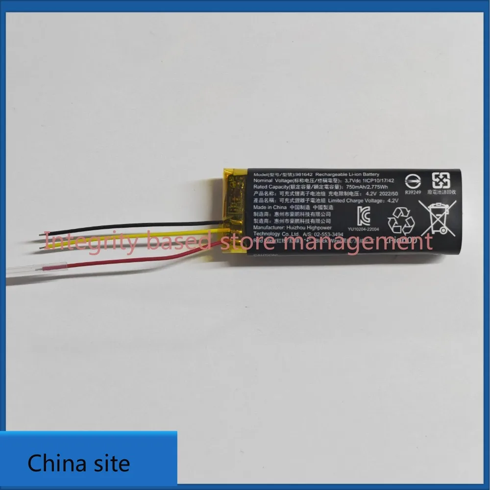 New high quality batteries for 981642 jbl wireless bluetooth headset charging box/bay 750mah 3.7v three-wire battery