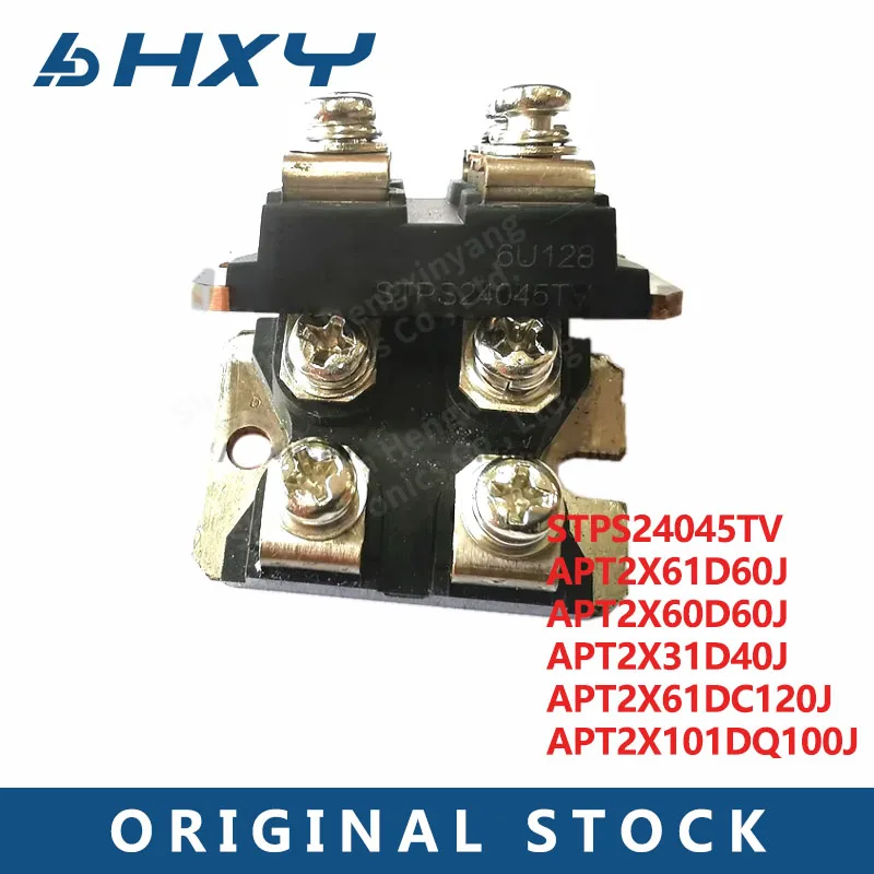 STPS24045TV APT2X61D60J APT2X60D60J APT2X31D40J APT2X61DC120J APT2X101DQ100J 전원 모듈