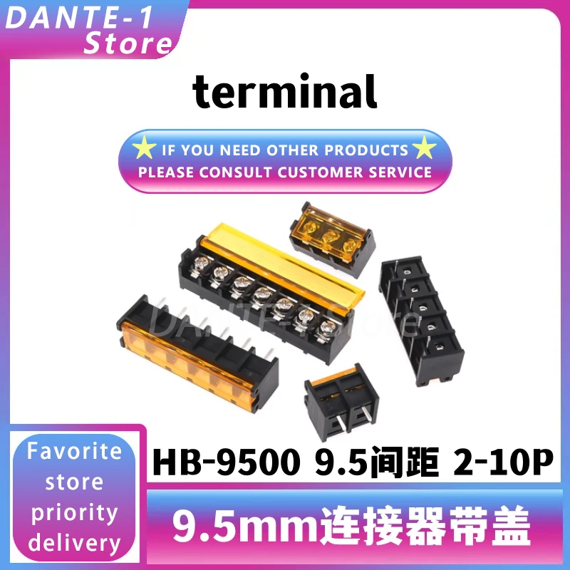 HB9500 Terminal Block 9.5mm Connector with Cover Fence Type 2P/3/4/5/6/7/8/9/10P