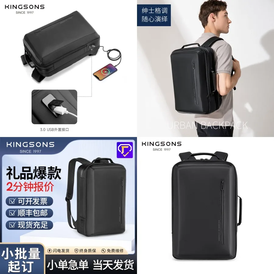 

【New style】Jhengsi luggage backpack USB charging computer backpack business commuting backpack summer new products on behalf of