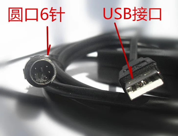 Applicable to Mitsubishi Q02CPU Q61P Q172CPU Q series PLC programming cable USB-QC30R2 round port 6 pins