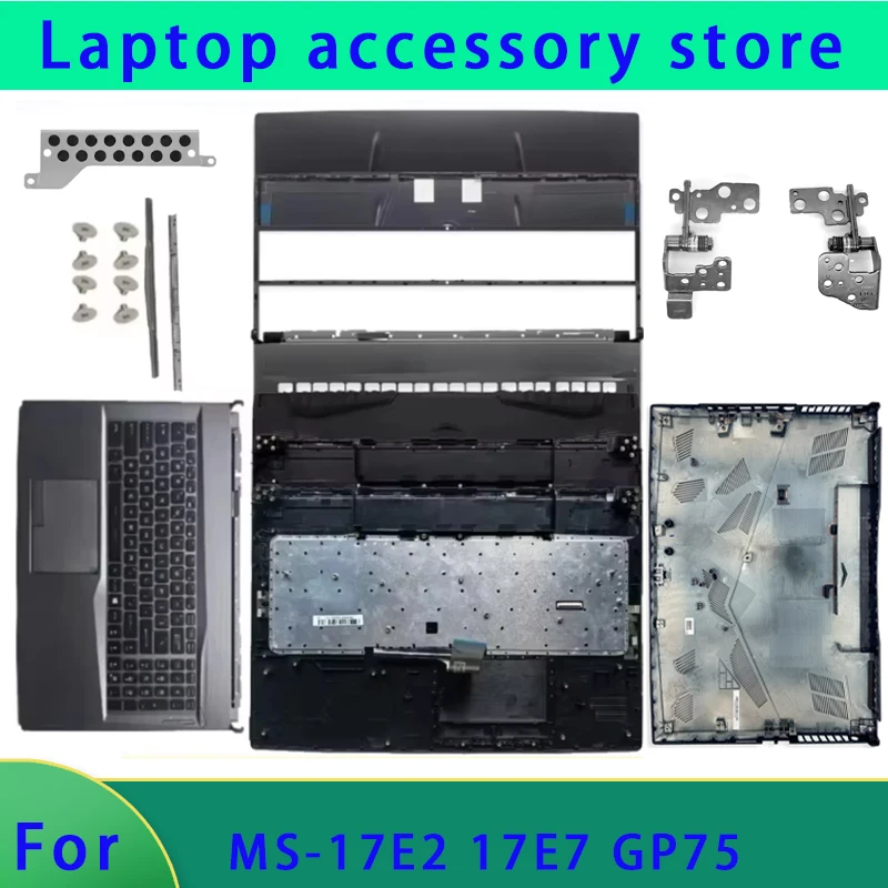 Suitable for GP75 MS-17E2 17E3 17E7 laptops, including LCD top cover, front panel, hinge, palm rest bottom cover and hinge cover