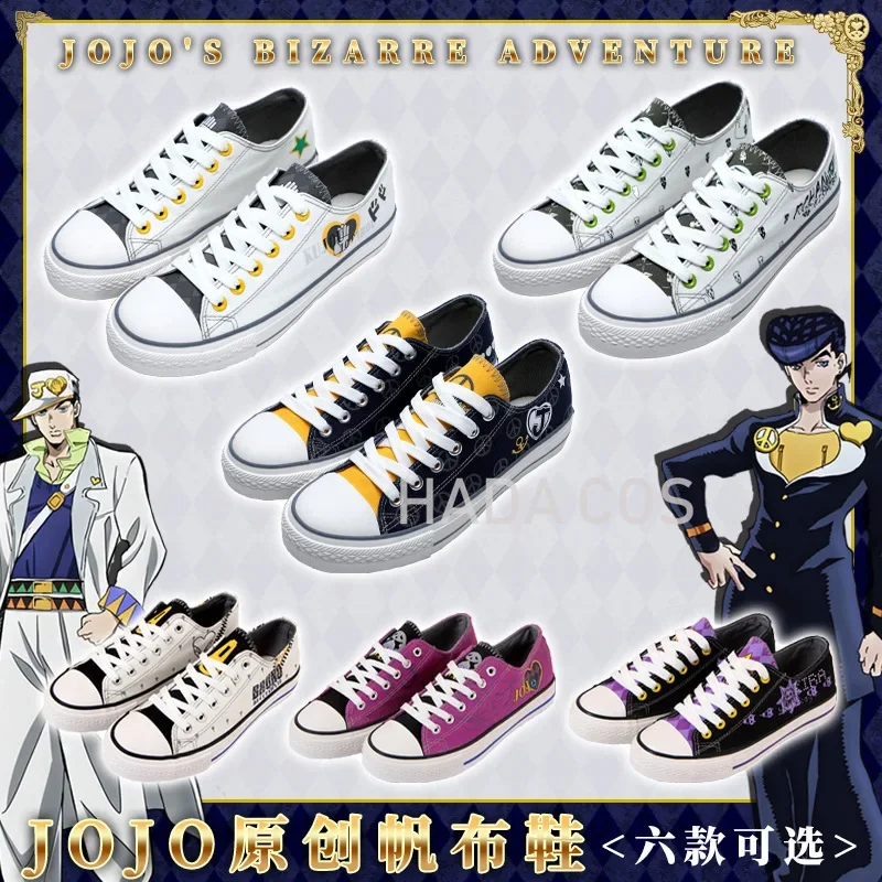 Anime JOJOs Bizarre Adventure Rohan Kishibe Higashikata Josuke Kuujou Joutarou Flat Casual Canvas Shoes 6 Styles Student College