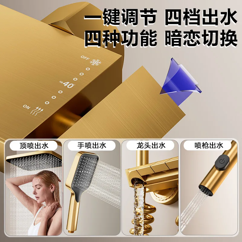 Golden 4-Speed Piano Button Shower Set, Light Luxury Complete Bathroom Pressurized Rain Shower System