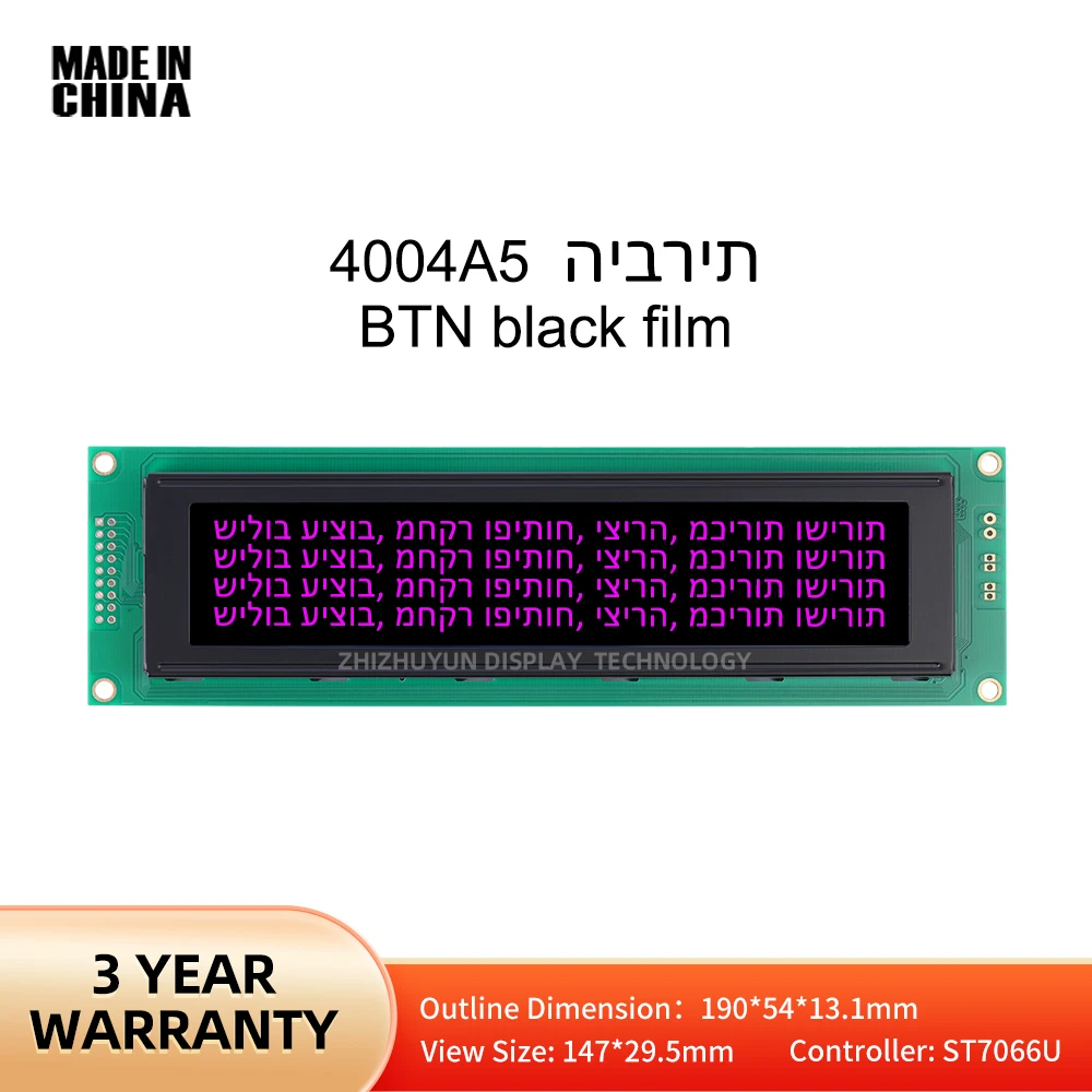 Módulo de pantalla LCD de caracteres hebreos, 4004A5, BTN, película negra, púrpura, retroiluminación LED, controlador ST7066U