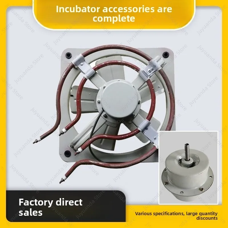 Incubator Average Temperature Heating Fan Small Incubator Heating System Exhaust Ventilation Fan Incubator Fan Motor