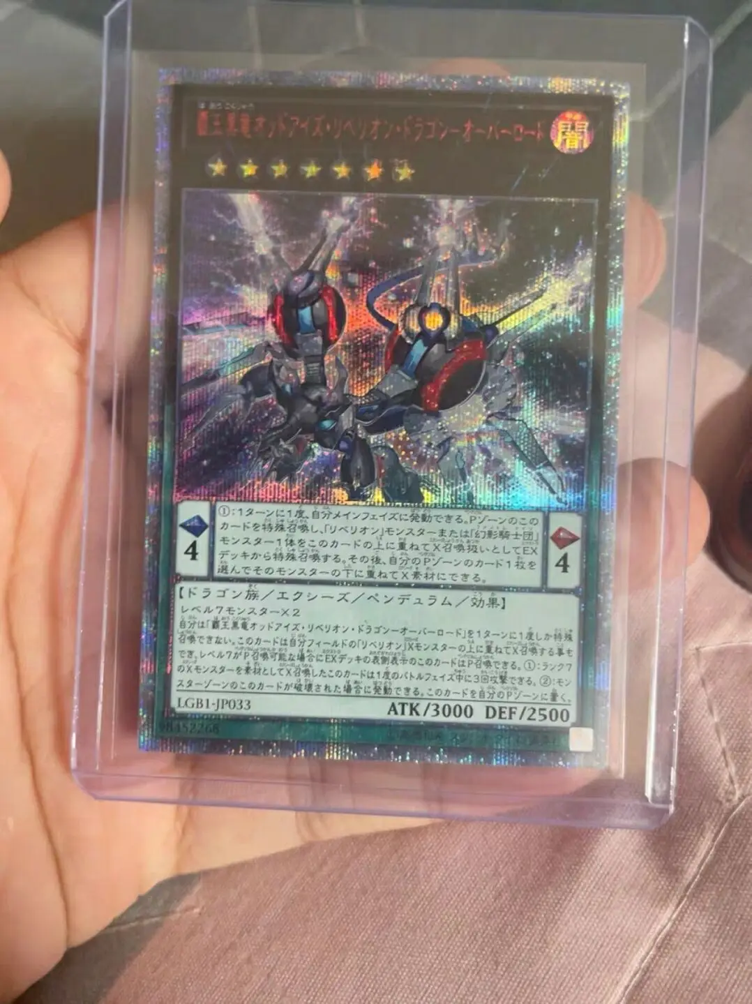 

Yugioh KONAMI Duel Monsters LGB1-JP033 Odd-Eyes Rebellion Dragon Overload 20th Secret Rare Japanese Collection Mint Card