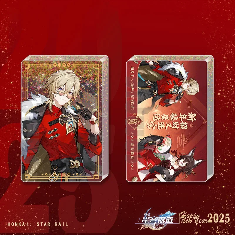 Honkai Star Rail Game Linkage Periphery Aventurine TingYun Fugue Acrylic Tinplate Badge Goods Quicksand Mahjong NewYear Keychain
