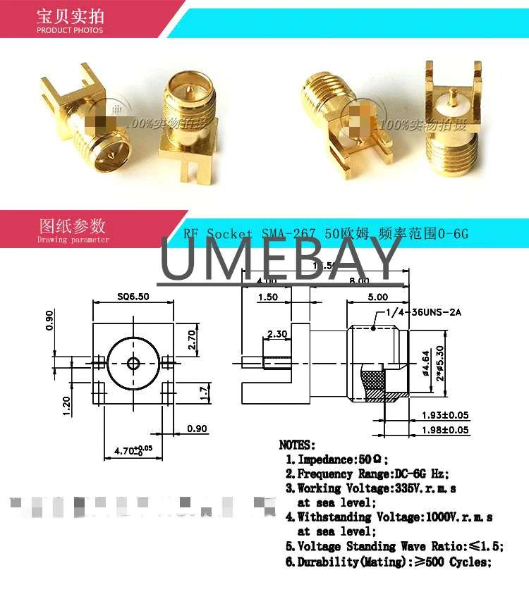 10 pieces, integrated circuits, SMA female needle 50 ohm RP board end right angle clamp RF coaxial RF connector， SMA-267