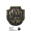 Reflective patch 15