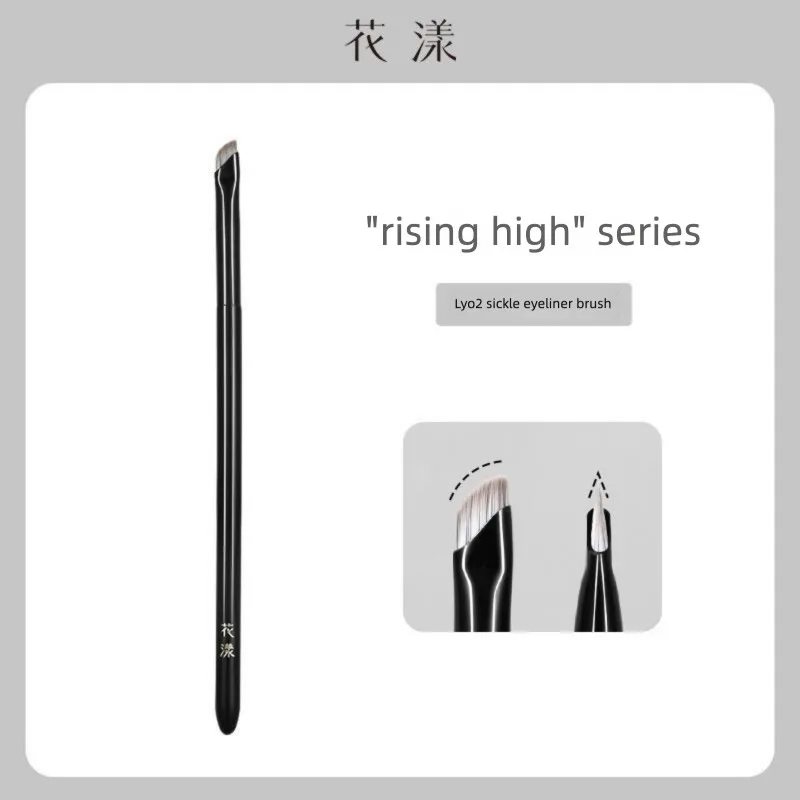 Huayang Lingyun LY02 Scythe Eyeliner Brush for Eye Corner Lower Eyelid Aegyo-Sal Eyebrow Angled Blade Makeup Tool