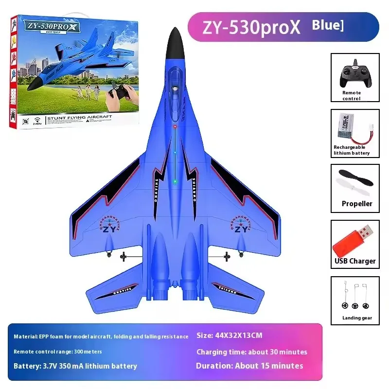 Remote Control Airplane ZY-320 Fighter Model Toy RC 2.4GHz Plane Toy Pull Back Foam Aircraft Toy Airplane Model With Light For