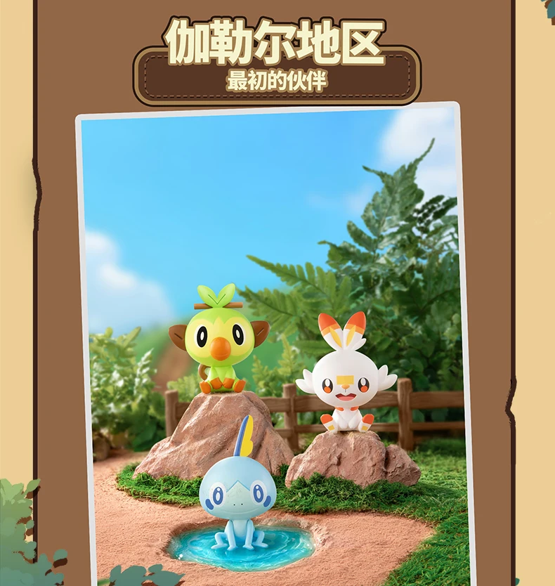Genuine Funism X Pokémon Palmsize Wonders First Partner 30th Anniversary Blind Box Series Bulbasaur Squirtle Charmander Gifts