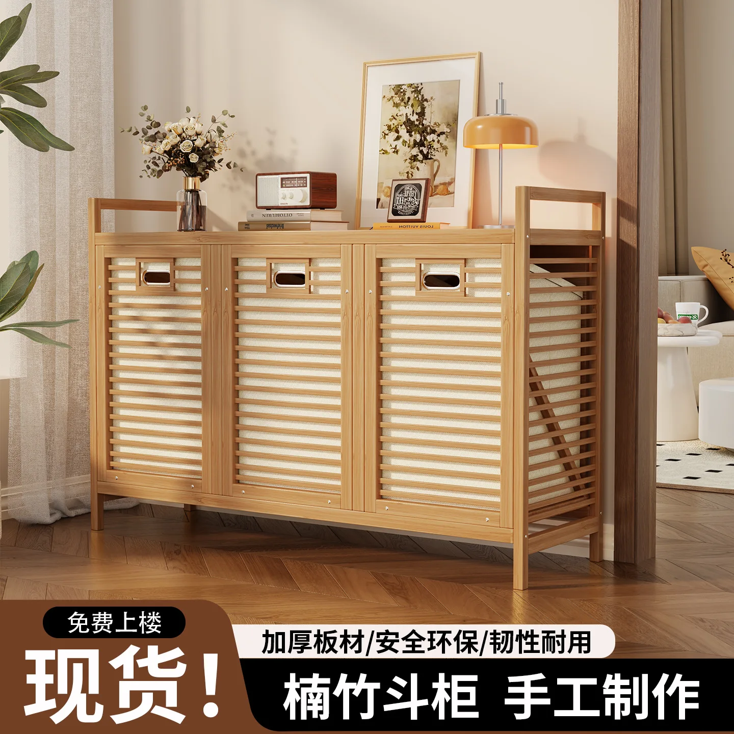 

Cross-border hot-selling bamboo chest, bedroom locker, clothing classification, storage rack, simple multi-layer bamboo rack