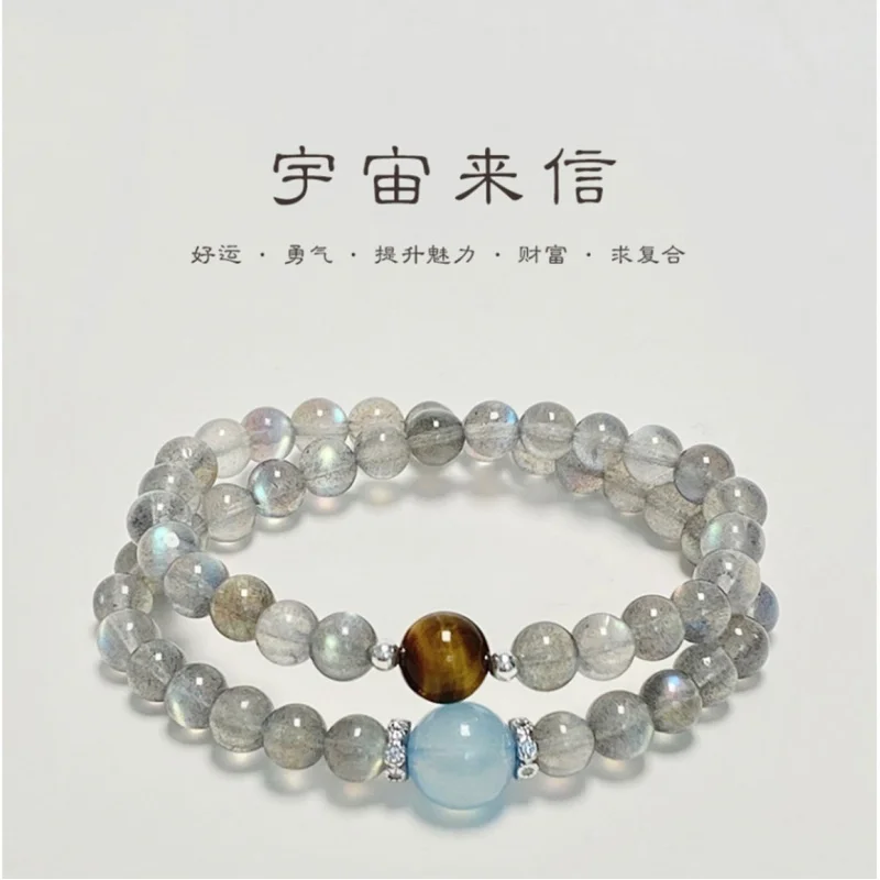 

Blue Moonstone Tiger Eye Stone Double-Layer Beaded Bracelet Women, Fashionable and Versatile