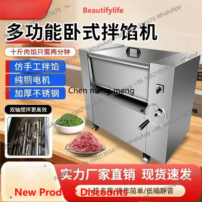 Multifunctional Filling Mixer Commercial High Power Fully Automatic New Household Dumpling and Filling Machine