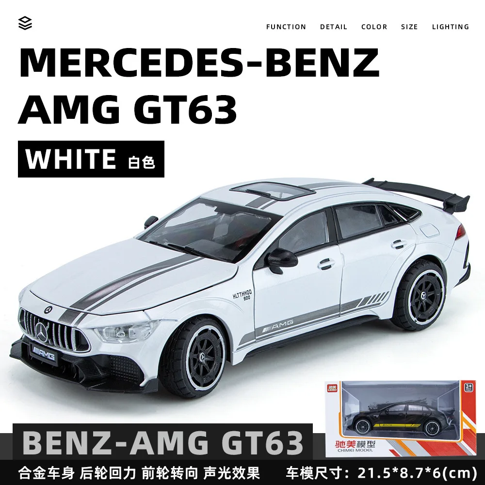 1:24 메르세데스-벤츠 AMG GT63 다이캐스트 합금 자동차 모델 금속 장난감, 사운드 라이트 풀백, 어린이 컬렉션 A478