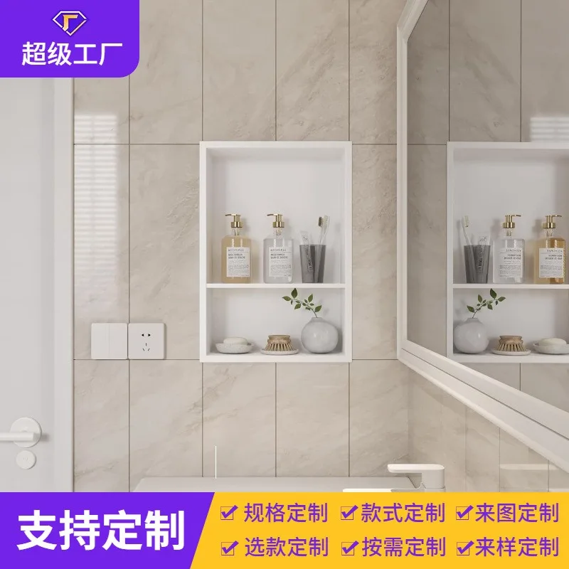 bathroom non-punching storage embedded storage rack toilet bath rack stainless steel niche