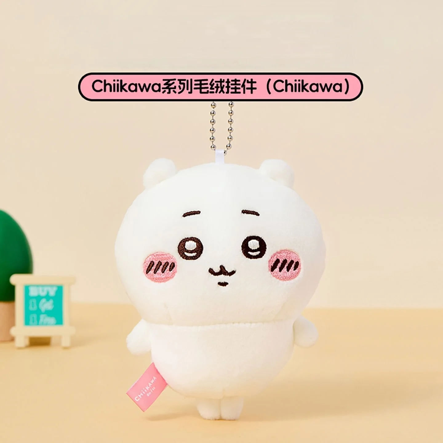 سلسلة مفاتيح Chiikawa القطيفة - شخصية أنمي لطيفة على شكل أنمي واقف، هدية كاواي ناعمة للمعجبين والفتيات والجامعات (5 أنماط) #5