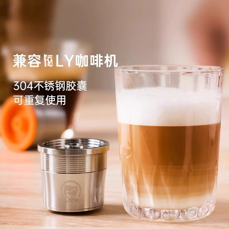 

Кофемашина Illy, совместимая с Icafilas, итальянская кофейная капсула из нержавеющей стали, наполненная для повторного использования