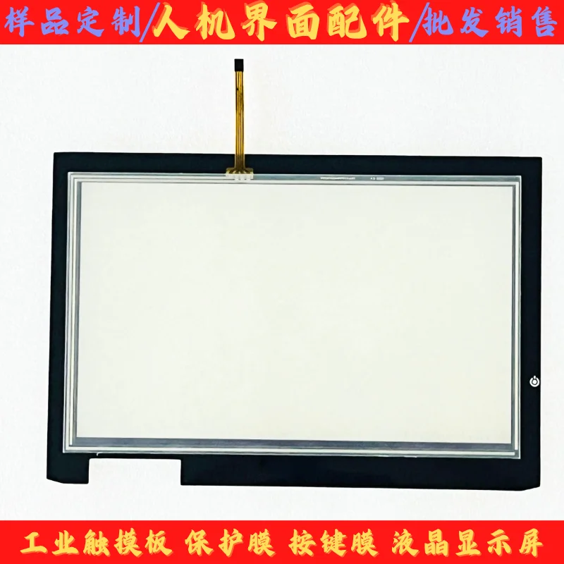 for THA62-MT TGA62-MT TGA63-MT THA62-LC Protective Film/Touchpad/LCD Display
