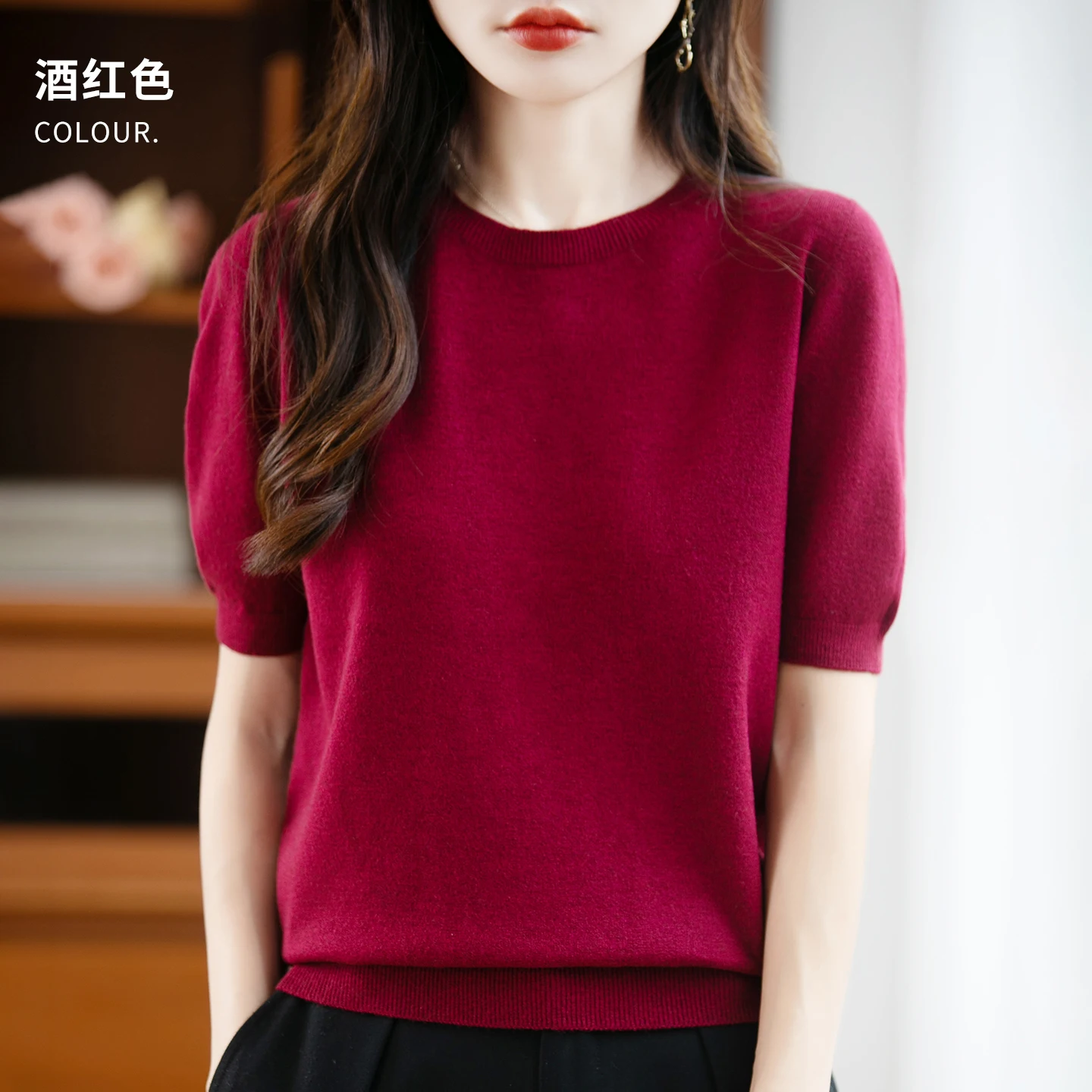 Burgundy