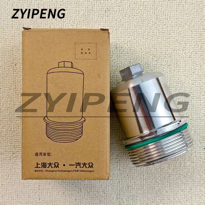Aluminum Filter Housing Heat Shield 02E305045 For VW Arteon Caddy Passat CC Audi A1 A3 Q2 Q3 TT Skoda Seat 02E305047A