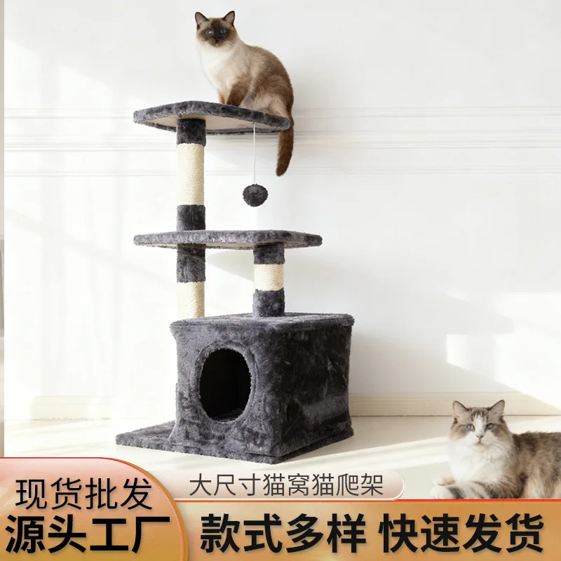 Large cat climbing frame Multi-layer cat nest Integrated cat scratching column
