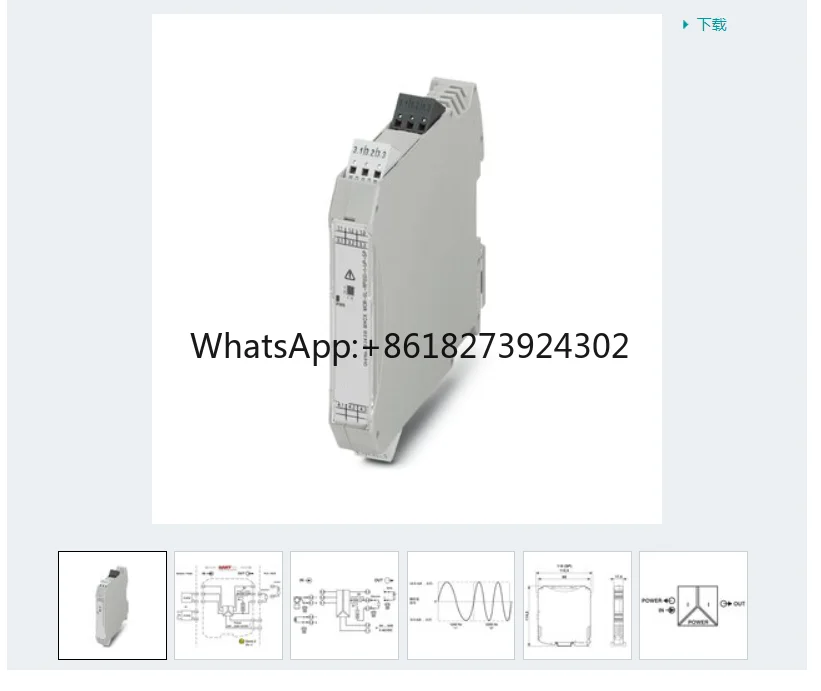 

MACX MCR-EX-SL-RPSSI-2I-1S - Feed Isolator 2908855