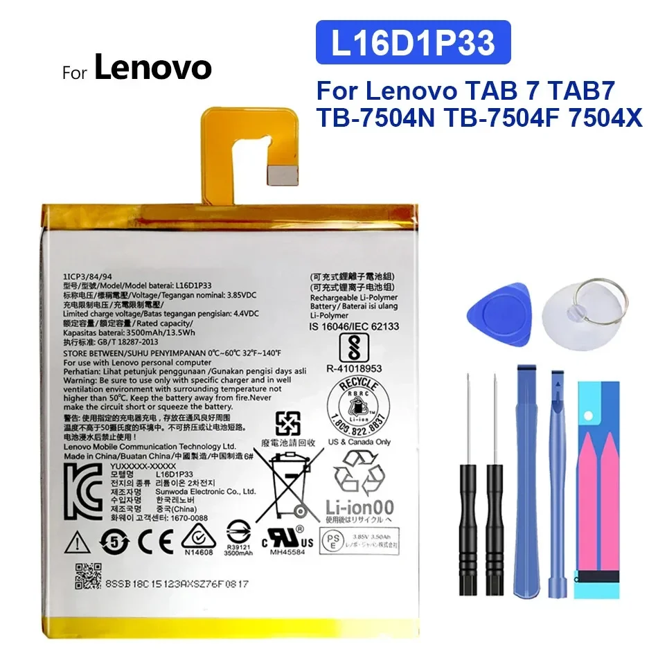 

Аккумулятор L16D1P33 3500 мАч для Lenovo TAB 7 TAB7 TB-7504N TB-7504F 7504X Bateria с бесплатными инструментами