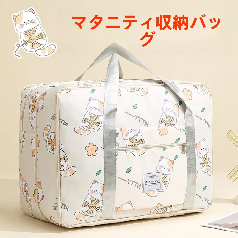 bolsa-grande-capaci-materni-bolsa-de-armazenamento-de-viagem-feminina-bolsa-leve-para-kit-de-gravidez-de-viagem-orga-ideal-para-viagens-e-orga