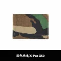 WL-X-Pac X50