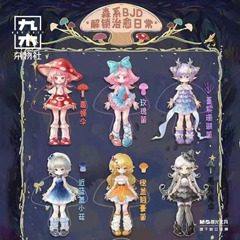 Оригинальная новая коллекционная кукла BJD «Гриб» (12 точек артикуляции) в слепой коробке, подвижная, модная, милая, настольное украшение, подарок для фанатов Kawaii.