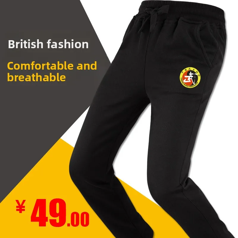 

Martial Arts Association Tai Chi Training Fitn Running Casual Pants High Waist Fce Fabric Geometric Pattern Youth Sle...