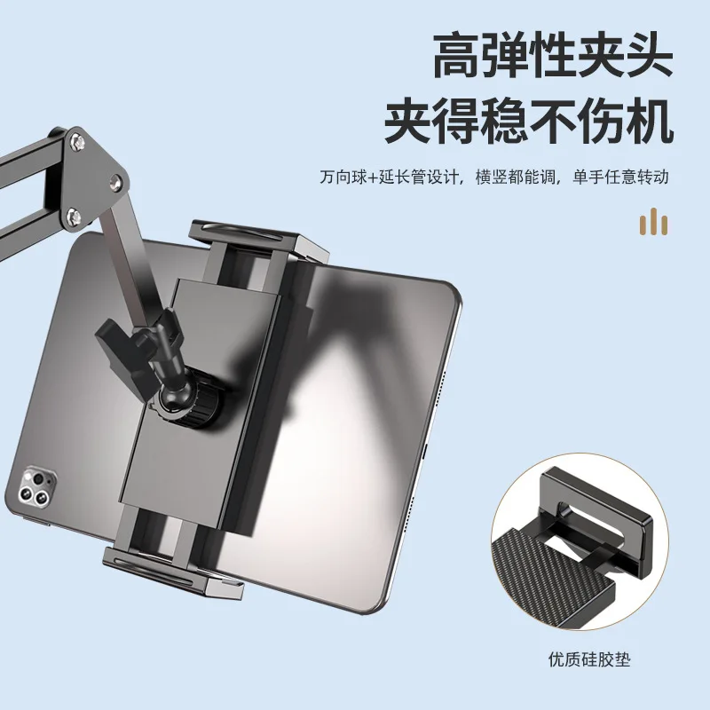 Floor Retractable Mobile Phone Bracket SuitableipadTablet Computer Stand Lifting Live Shooting Cantilever Lazy Bedside Bracket