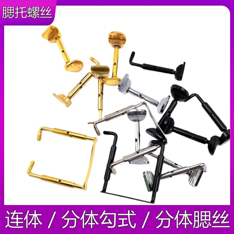 

10 pcs Professional violin one-piece chin rest, viola screw split hook style chin rest