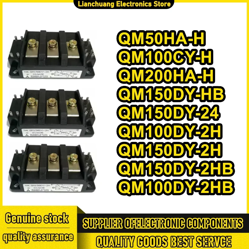 

Модули QM50HA-H, QM100CY-H, QM200HA-H, QM150DY-HB, QM150DY-24, QM100DY-2H, QM150DY-2H, QM150DY-2HB, QM100DY-2HB в наличии