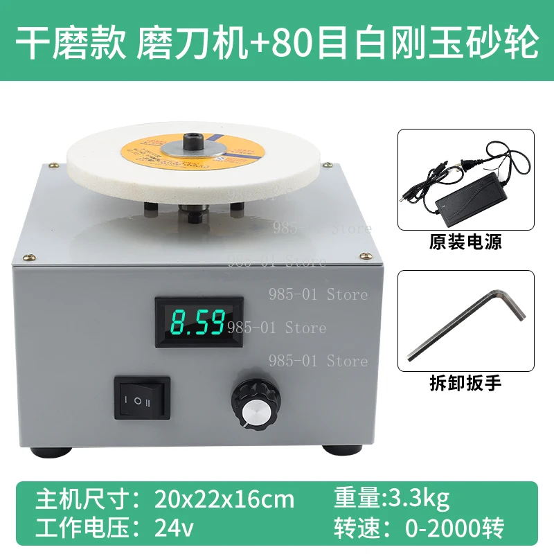Small Electric Water Sharpener, Dry Wet Diamond Grinding Wheel for Kitchen Knife and Scissor