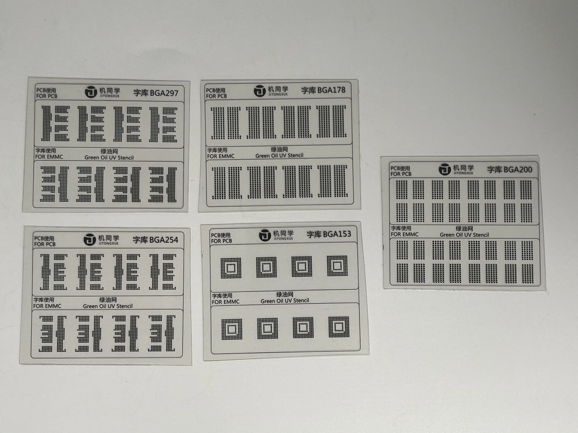 JTX GS-01 Solder Mask Repair Green Oil UV Stencil For EMMC/Nand Series CPU IC Chip BGA Reballing