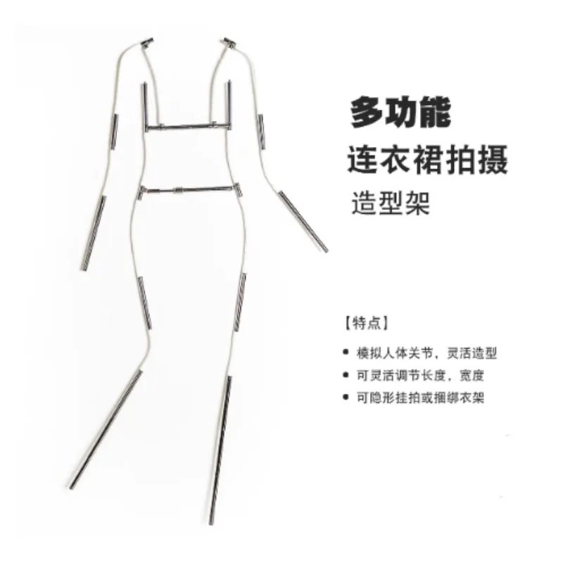 Multifunctional Invisible Hanger for Dress Photography, Adjustable Hidden Garment Styling Tool for Clothing Photoshoots