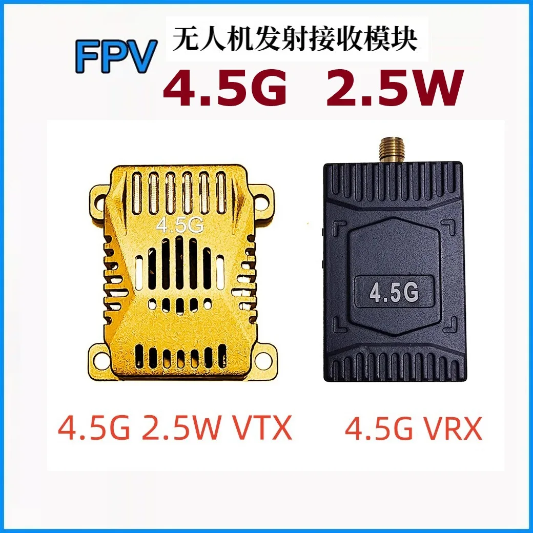 

4.5G 2.5W FPV VTX VRX Wireless Image Transmission 4.5Ghz Crossover Analog Transmitter Receiver Set