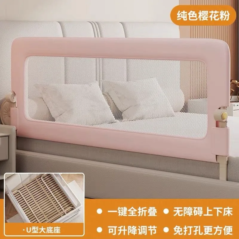 Babyfond Bed Fence Guardrail Single-sided Baby Drop-proof Bedside Baffle Travel Folding Lift Guardrail One Side Anti-drop Bed