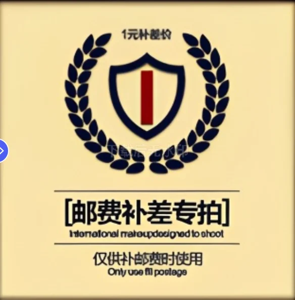 

A 666 post link Packa is invalid if you place an order by yourself A00