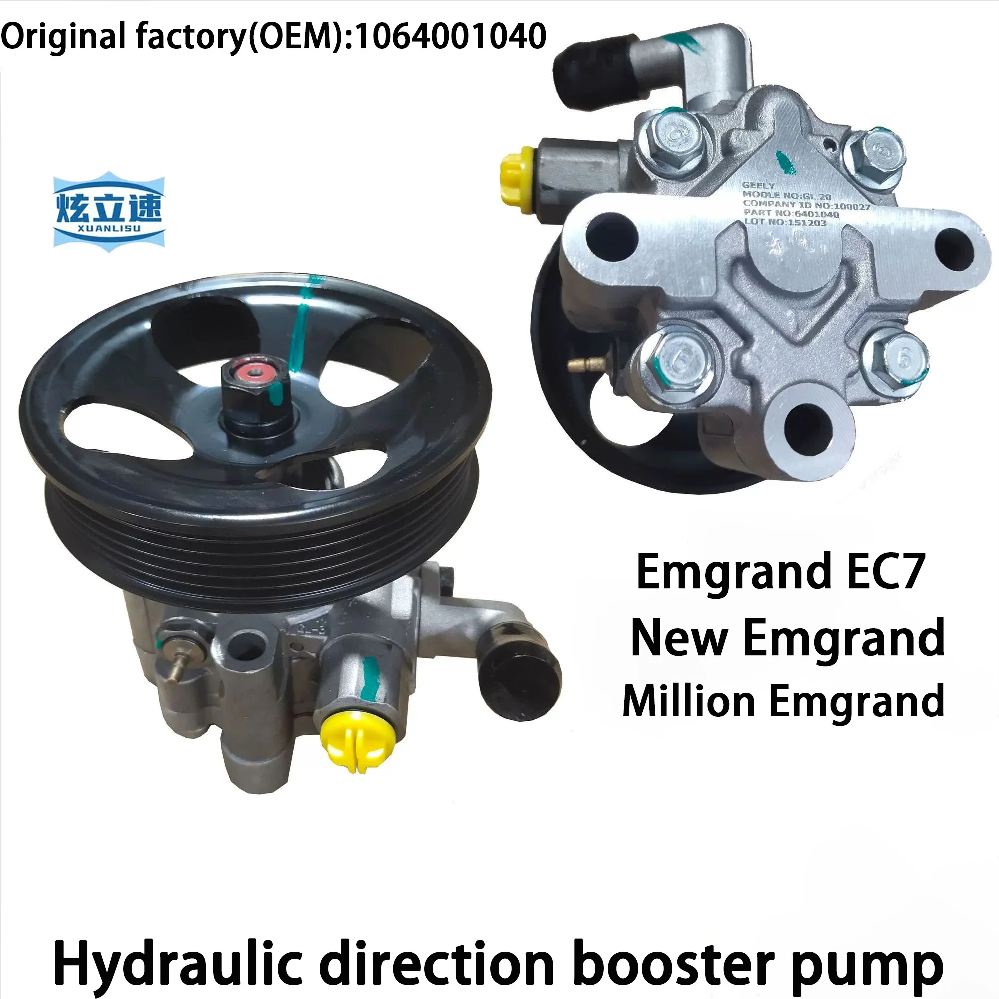 

Geely Emgrand EC7 New Emgrand steering power pump