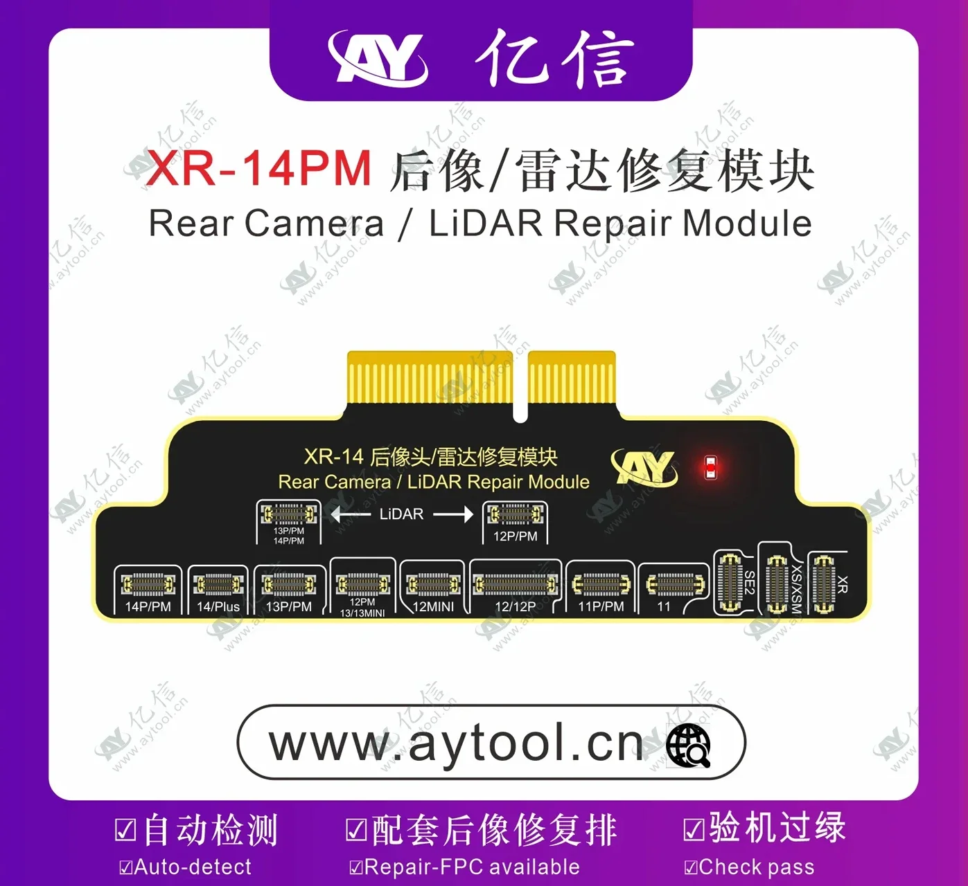 AY A108 BOX Programmer Screen Truetone Earpiece Rear Camera LiDAR Battery Repair Programmer Board Tools for IPhone X-15 Pro Max