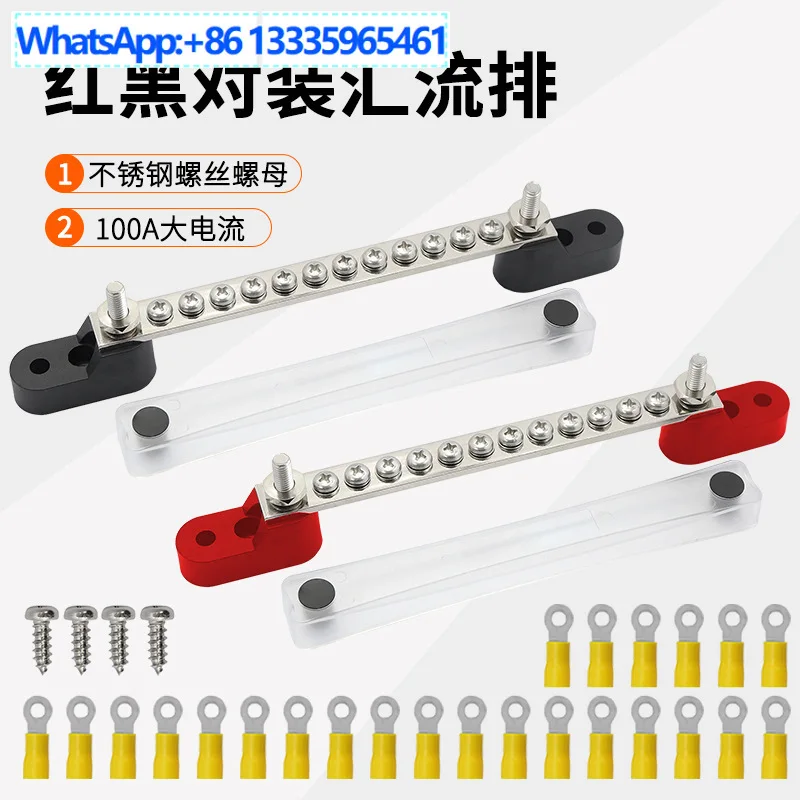 RV Marine, straight row 6 ways 12 ways, high current terminal 100A bus row red and black pair